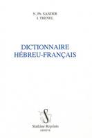 DICTIONNAIRE HEBREU-FRANCAIS. PRESENTATION DE GERARD WEIL. (1859)