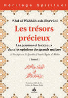 Les doctrines des grands maItres - al-yawAqIt wal-jawAhir