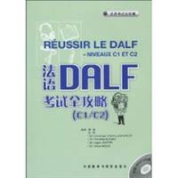 Réussir le DALF C1/C2 (+MP3) (pour les sinophones)