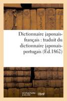 Dictionnaire japonais-français : traduit du dictionnaire japonais-portugais