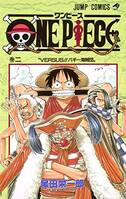 2, One Piece - Tome 2 (en japonais)