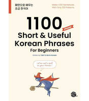 1100 SHORT & USEFUL KOREAN PHRASES FOR BEGINNERS