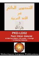 PKD LD-02, Al-Manhaj 1 débutants + Al-Manhaj dialectal