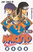 Naruto N°9