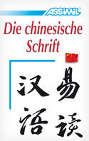 Die chinesische schrift