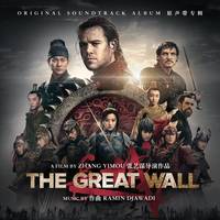 The great wall (la grande muraille)