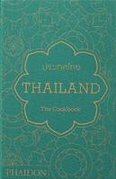 Thailand the cookbook