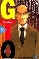 GTO., 10, GTO (Great Teacher Onizuka), great teacher Onizuka