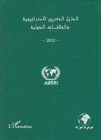 Annuaire marocain de la stratégie et des relations internationales (2013), (Version en arabe)