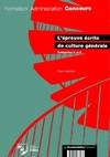 L'épreuve écrite de culture générale, Catégories A et B, catégories A et B