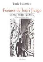 Poèmes de Iouri Jivago, Cycle de poésies issu du roman Le docteur Jivago