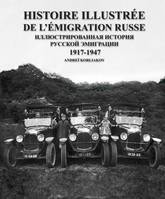 L'émigration russe en photos, Histoire illustrée de l'émigration russe, France