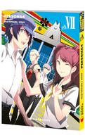 Persona 4, Volume 7