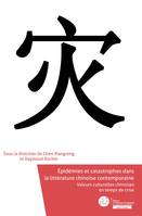 Épidémies et catastrophes dans la littérature chinoise contemporaine, Valeurs culturelles chinoises en temps de crise