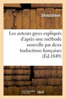 Les auteurs grecs expliqués d'après une méthode nouvelle par deux traductions françaises