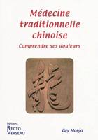 Médecine traditionnelle chinoise