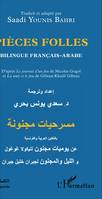 Pièces Folles, D'après le journal d'un fou de Nicolas Gogol et la La Nuit et le fou de Gibran Khalil Gibran - Bilingue Français-Arabe