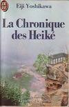 Chronique des heike (La)