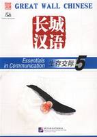 GREAT WALL CHINESE: ESSENTIALS IN COMMUNICATION 5 TEXTBOOK