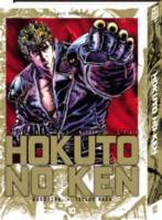 10, Hokuto No Ken Ultimate T10