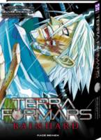 Terra Formars - Rain Hard