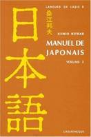 2, Manuel de japonais. Volume 2