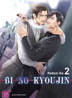 2, Bi no Kyoujin