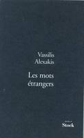 Broché - Les mots étrangers [Paperback] Vassilis Alexakis, roman