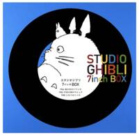 studio ghibli -45 T coffret 5 45T