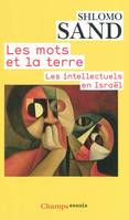 Les Mots et la terre, les intellectuels en Israël