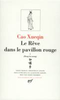 1, Le Rêve dans le pavillon rouge (Tome 1)