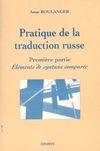 Pratique de la traduction russe., Première partie, Éléments de syntaxe comparée, Pratique de la traduction russe, Éléments de syntaxe comparée