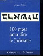 Cent mots pour dire le judaïsme