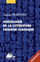 Anthologie de la littérature chinoise classique