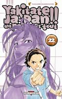 Yakitate Ja-pan !!, 22, Yakitate !! Ja-pan - Un pain c'est tout T22, un pain c'est tout