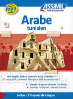 Arabe tunisien (guide seul)