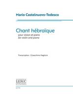 Chant hébraïque, Pour violon et piano