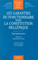 les garanties du fonctionnaire dans la constitution hellénique