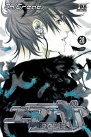 20, Air Gear T20