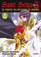 2, Saint Seiya, épisode G : les origines des chevaliers du zodiaque : volume double