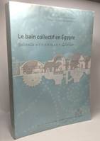 Le bain collectif en égypte (balanieia, termaen hammamat)