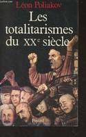 Les Totalitarismes du XXe siècle, Un phénomène historique dépassé ?