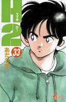 33, H2 -Tome 33, Volume 33