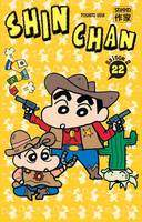 22, Shin Chan - Saison 2