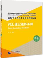 Quick Vocabulary handbook, level 2 (chinois avec Pinyin - anglais), Chinese Proficiency Grading Standards for International Chinese Language Education