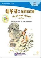 The Duanwu Festival (PRE-INTERMEDIATE) 端午节之屈原的故事(准中级 )(+CD) (Chinois avec Pinyin)