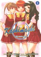 1, KASHIMASHI GIRL MEETS GIRL T01, girl meets girl