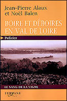 Le sang de la vigne, Boire et déboires en Val de Loire