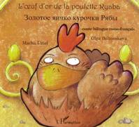 L'uf d'or de la poulette Ryaba, À partir de 6 ans