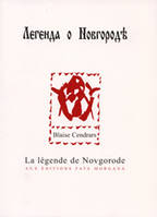 La légende de Novgorode